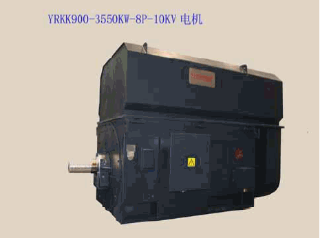 YRKK900-3550KW-8P-10KV